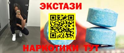 соль ск Балашиха