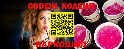 марки nbome Гай