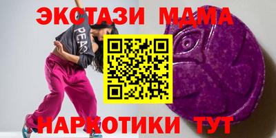 соль ск Балашиха