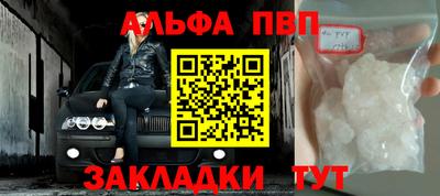 соль ск Балашиха