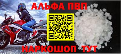 марки nbome Гай