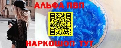 соль ск Балашиха