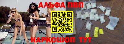 спайс Балаково