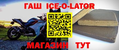 спайс Балаково