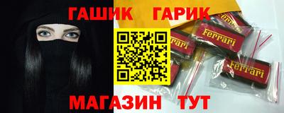 ешки Гагарин