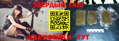 марки nbome Гай