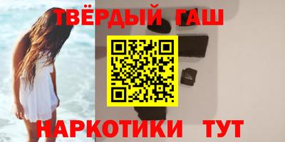 марки nbome Гай