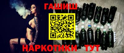 марки nbome Гай