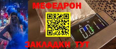 марки nbome Гай