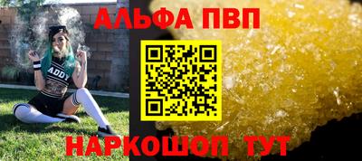 марки nbome Гай