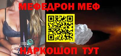 соль ск Балашиха