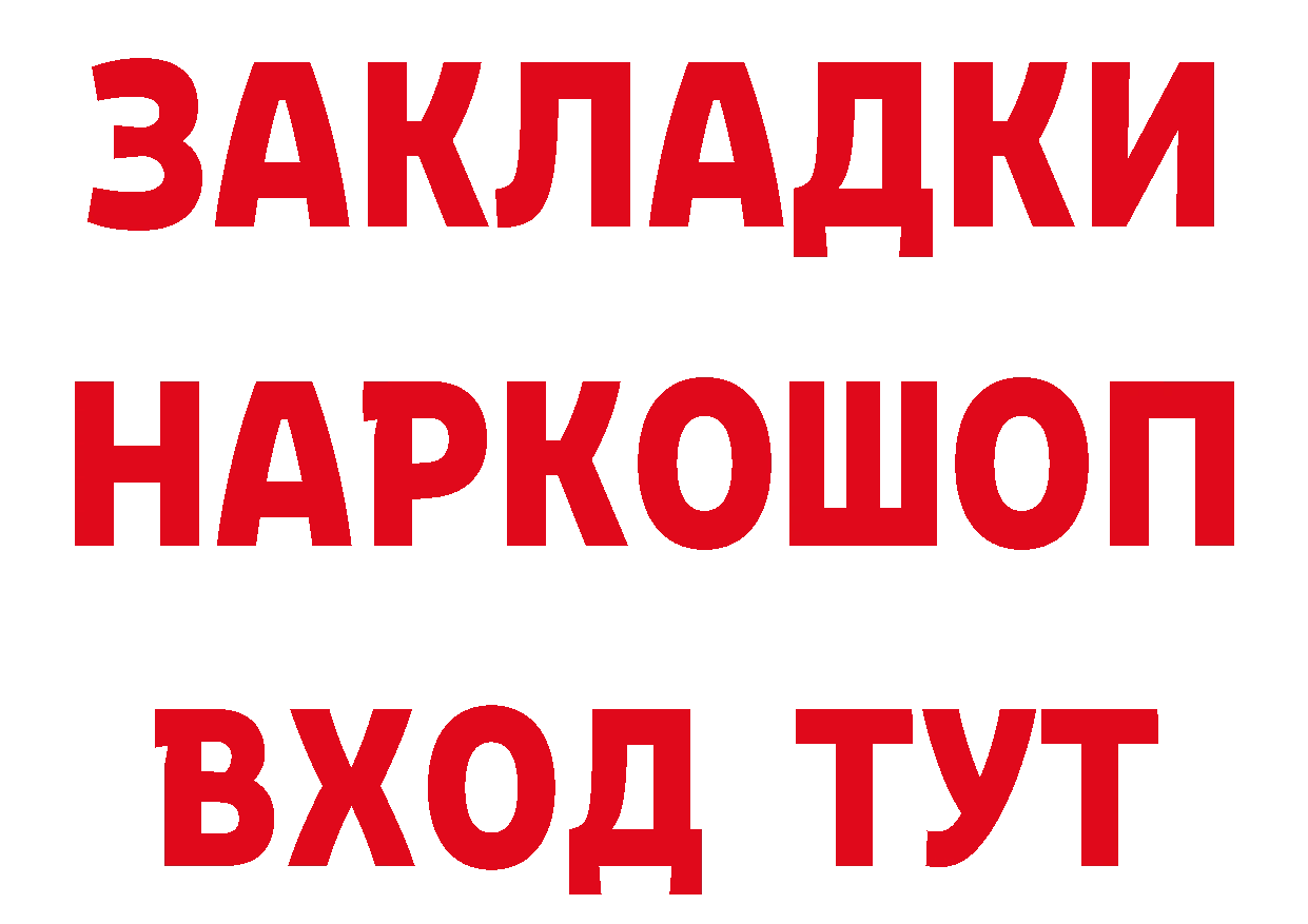 МЕТАДОН кристалл зеркало маркетплейс ОМГ ОМГ Тара