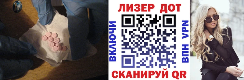 darknet наркотические препараты  KRAKEN ТОР  Лсд 25 экстази ecstasy  Тара  как найти  