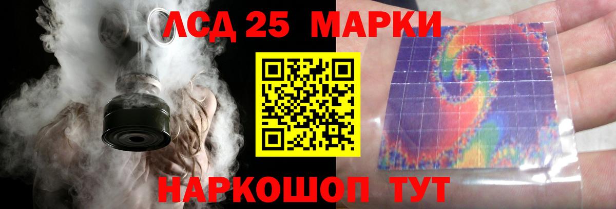 ЛСД экстази кислота Тара