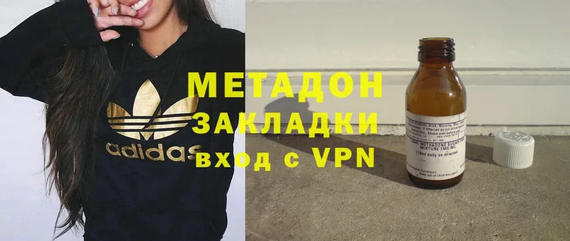 Метадон VHQ  Тара 