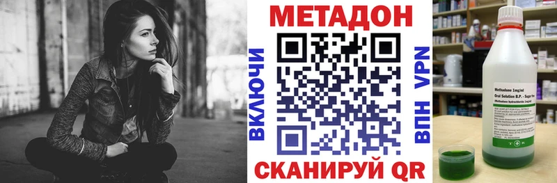 МЕТАДОН кристалл Тара