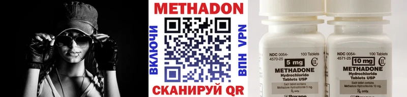 МЕТАДОН белоснежный  Тара 