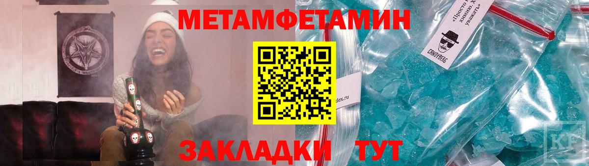 ТГК  МДМА  Cocaine  ГАШИШ  Тара  Меф   Канабис  Экстази 