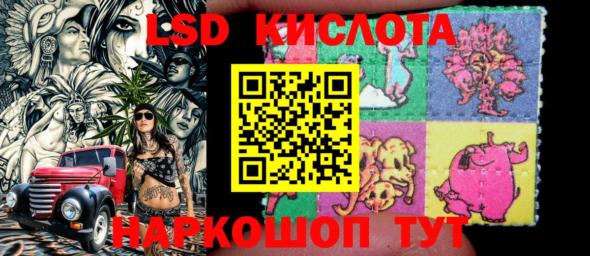 Марки 25I-NBOMe 1,8мг  Марки 25I-NBOMe 1,8мг  продажа наркотиков  Тара 