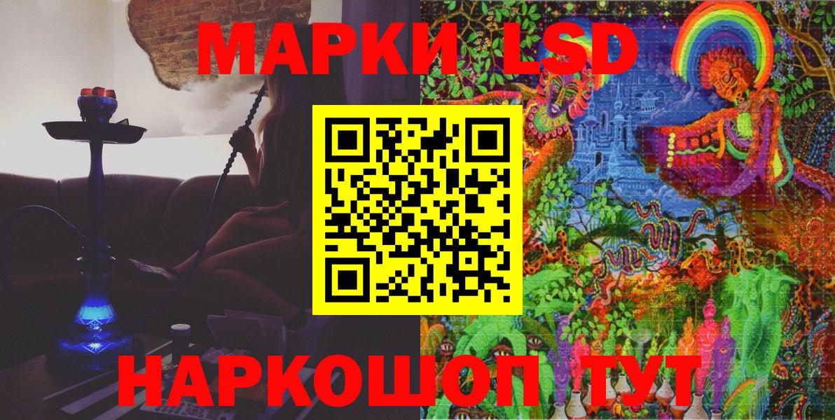 Наркотические марки 1,5мг Тара