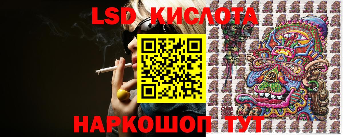 Тара  Марки N-bome 1,5мг  Марки N-bome 1,5мг  Вход с VPN 