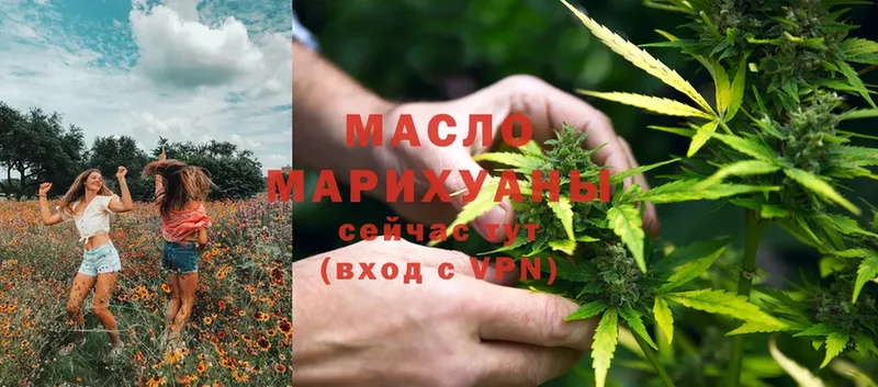 ТГК THC oil  купить  сайты  Тара 