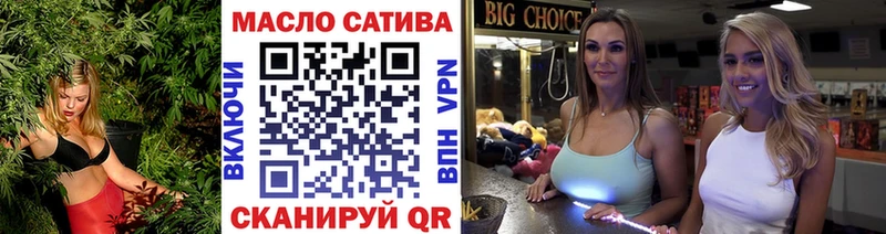 ТГК жижа Тара