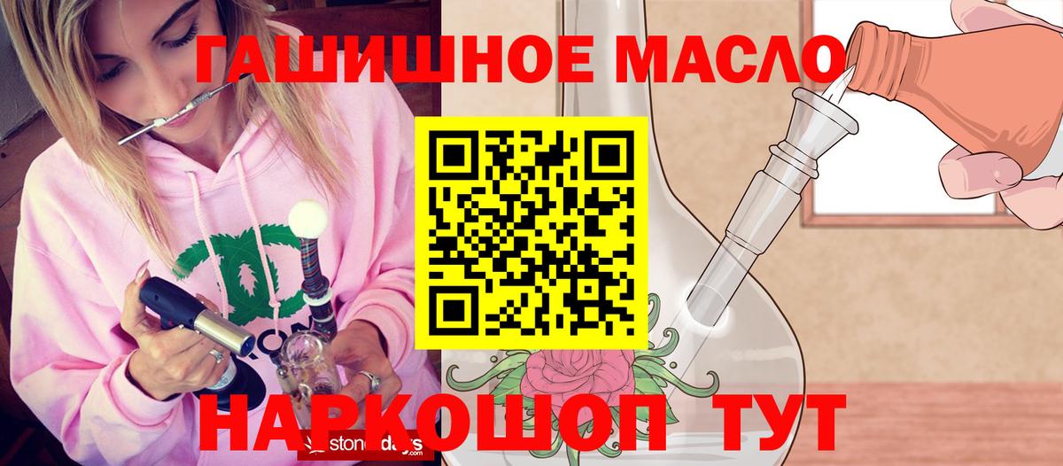 Тара  Дистиллят ТГК Wax  Вход с VPN 