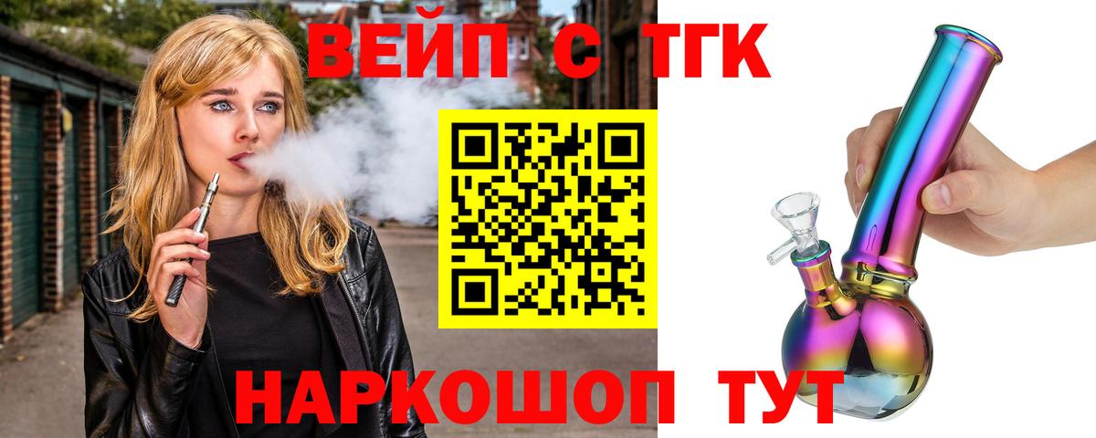 Дистиллят ТГК концентрат Тара