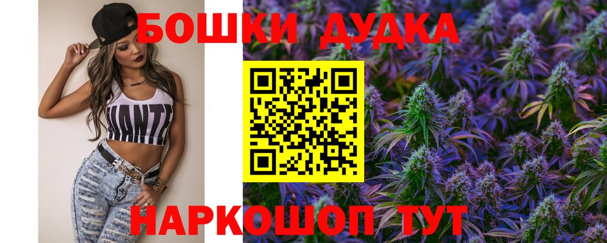 Бошки марихуана MAZAR  Вход с VPN  Тара  Бошки Шишки гибрид  Бошки Шишки SATIVA & INDICA 